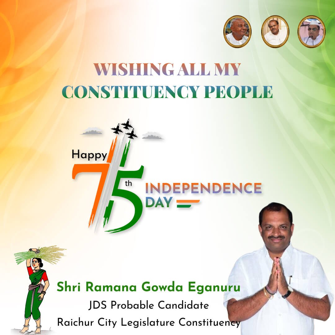 Independence Day RG